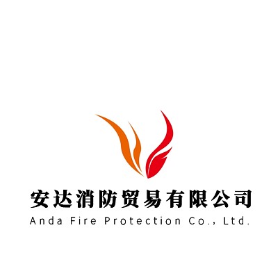 消防公司创意logo