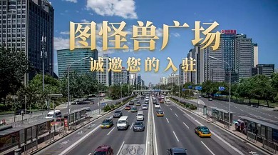 紫色大气租赁服务广场招商公众号封面