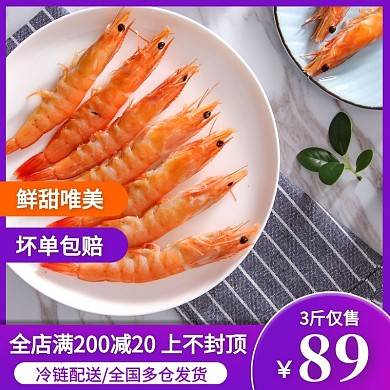 简约风紫彩框促销活动主图直通车