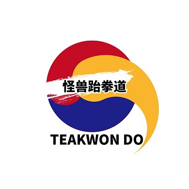 韩国跆拳道馆蓝红太极LOGO