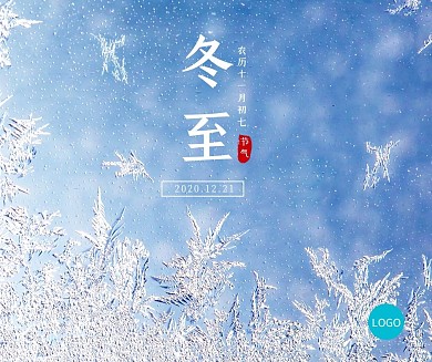 冬至雪简约社交媒体