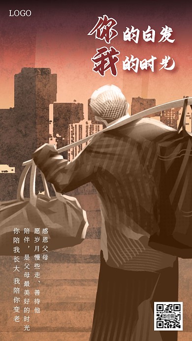 感恩父母温馨感人日签