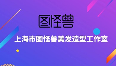 美发造型工作室名片