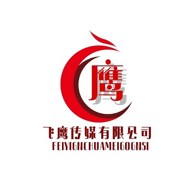 老鹰logo宣传推广大气通用