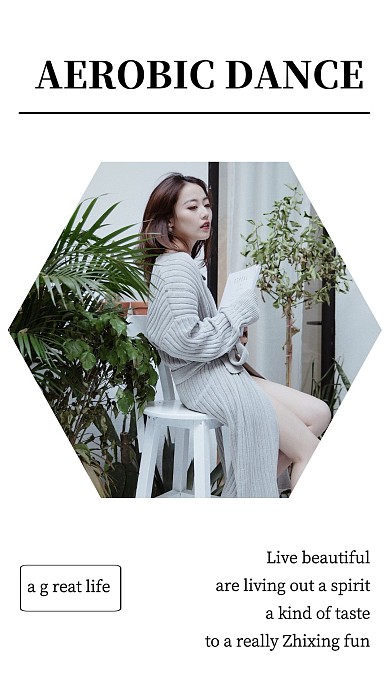 ins风杂志风简约清新封面手机拼图