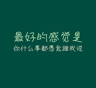 文字简约朋友圈封面模板