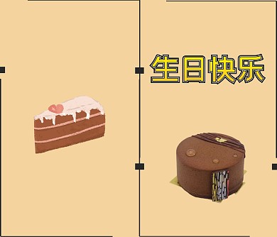 简约卡通生日贺卡