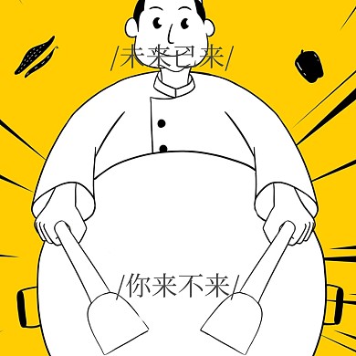 创意几何春季招聘公众号配图模板