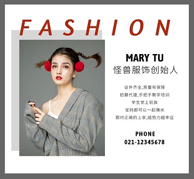 简约大气灰色几何服装行业营销朋友圈封面