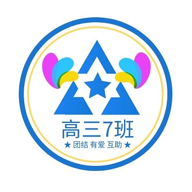蓝黄商务三色花瓣班徽班级标志班旗LOGO