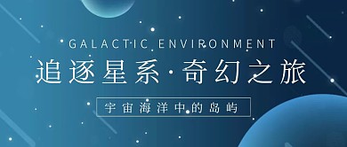 简约追逐星系公众号首图
