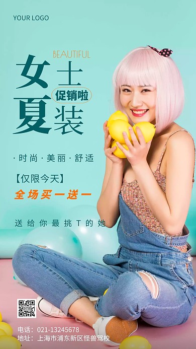 简约风蓝色绿色女士夏天服装促销摄影图海报