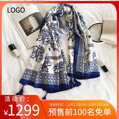 双十一服装 主图