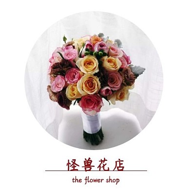 怪兽花店logo贴
