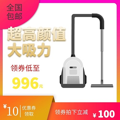 紫色渐变家电促销双十一淘宝主图