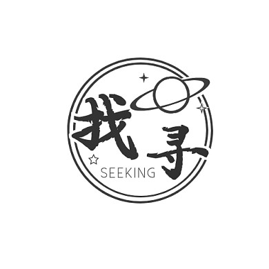 找寻星星黑白简约LOGO