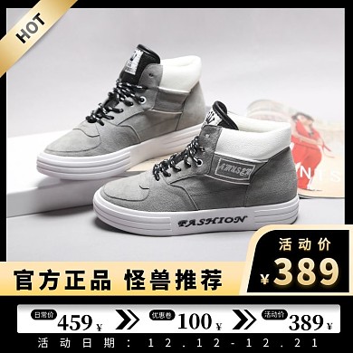 电商黑金色简约大气亚瑟士主图直通车