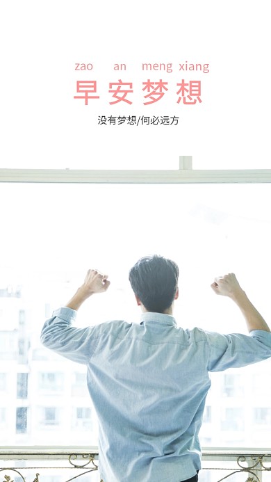 手机壁纸-文字图案创意元素壁纸