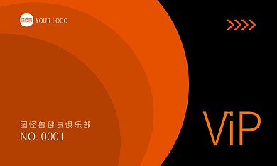 2023年简约大气创意扁平健身vip卡