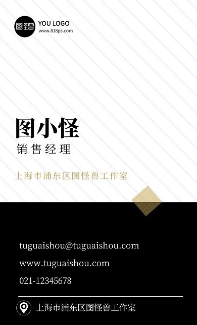 黑色简约名片英式名片