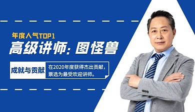 课程营销个人介绍商务风课程封面