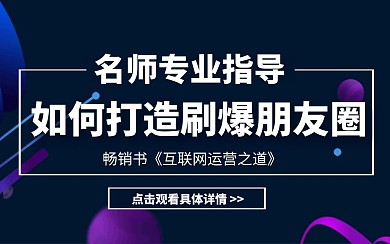 简约大气时尚bilbili视频封面几何