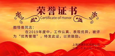 横向 证书简约大气海报