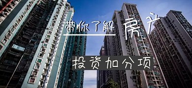 投资房产房产走势深蓝色公众号特殊首图