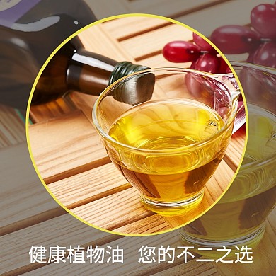 植物油简约大气红包头像
