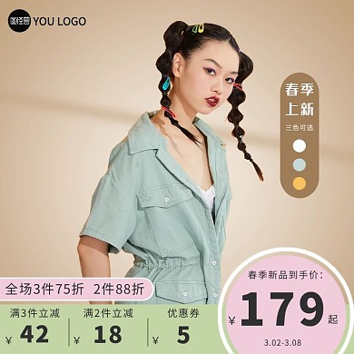 图怪兽新春新品上市潮酷新品季服装电商主图