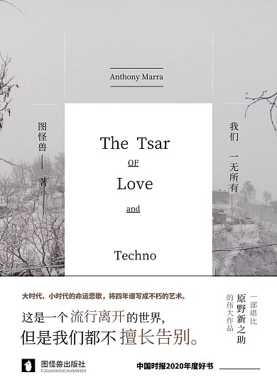 中国文学书籍封面