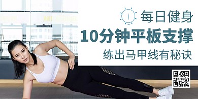 简约大气蓝色运动主题横版海报