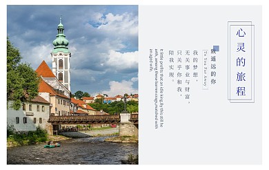 旅行风景欧洲建筑简约明信片