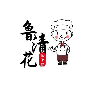 鲁清花饺子楼LOGO宣传推广美食