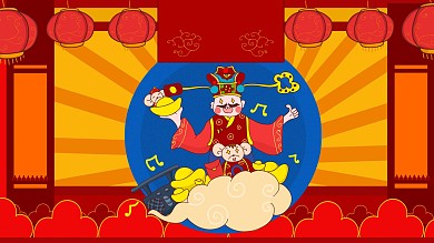 图怪兽原创元素 红色 鼠年财神 喜庆 财神爷 财宝