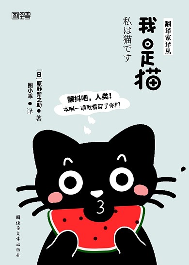 现代文学书籍封面