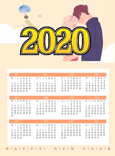 2020清新插画风挂历