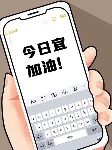 小红书手机备忘录封面创意封面