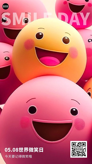5月8日世界微笑日3D海报