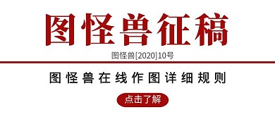 红头文件信息简约红色红包首图设计