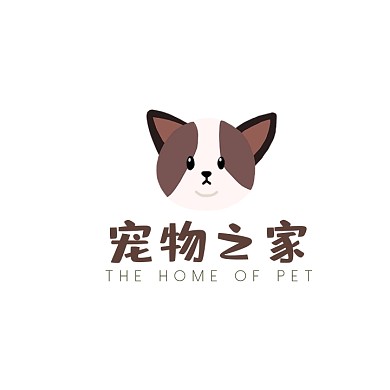 宠物之家小狗创意logo设计