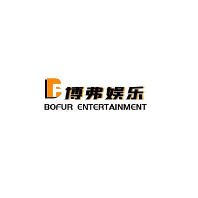 BF博弗科技字母组合黄色在线logo制作