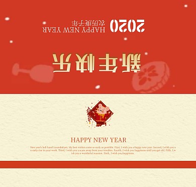 2020年贺卡
