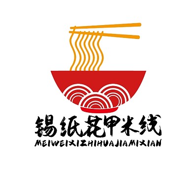 餐饮门店宣传推广锡纸花甲米线logo