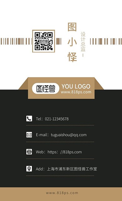 商务通用简约黑金企业大气竖版名片