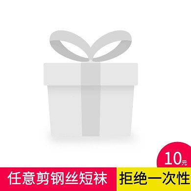 钢丝袜主图