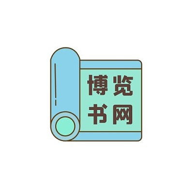 简约创意蓝色书籍网站logo