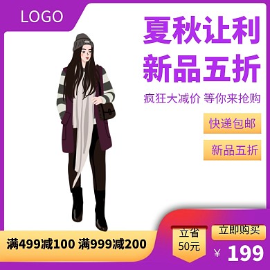 女装波普渐变炫彩主图直通车夏秋上新
