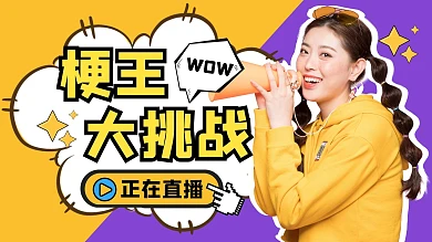 日常节日聚会生活派对视频封面