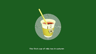 简约小清新奶茶桌面背景